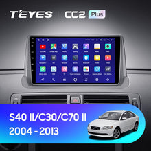 Load image into Gallery viewer, Volvo S40 II 2 MS (2004-2012) C30 I 1 (2006-2013) C70 II 2 (2005-2013)
