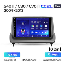 Load image into Gallery viewer, Volvo S40 II 2 MS (2004-2012) C30 I 1 (2006-2013) C70 II 2 (2005-2013)
