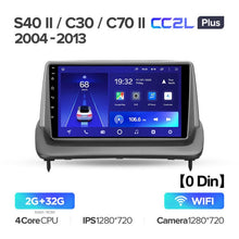 Load image into Gallery viewer, Volvo S40 II 2 MS (2004-2012) C30 I 1 (2006-2013) C70 II 2 (2005-2013)
