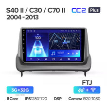 Load image into Gallery viewer, Volvo S40 II 2 MS (2004-2012) C30 I 1 (2006-2013) C70 II 2 (2005-2013)
