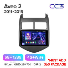 Load image into Gallery viewer, Chevrolet Aveo 2 / Sonic / Holden Barina (2011-2015)
